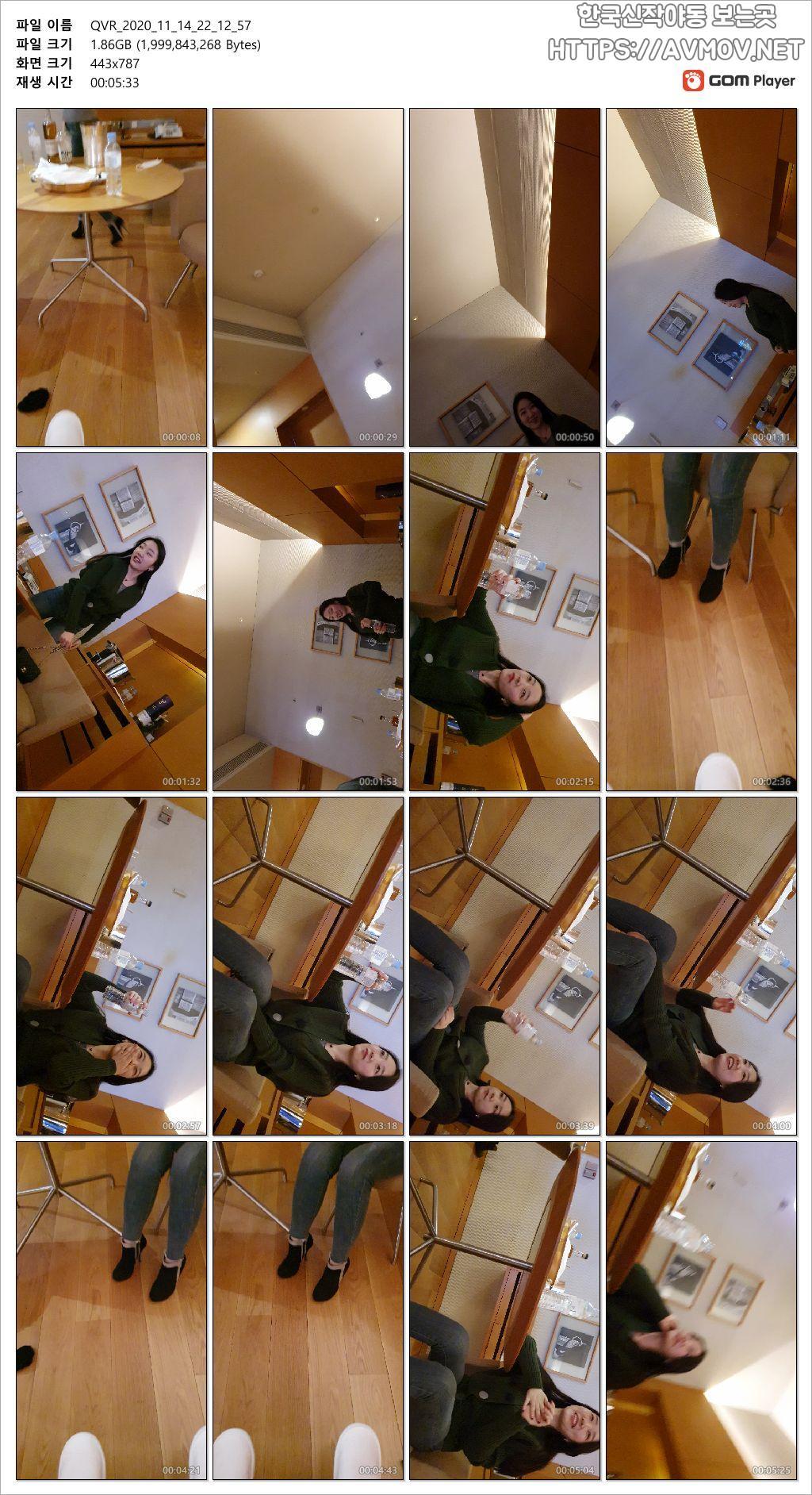 장채린 21 [성대경영] 미리보기 9