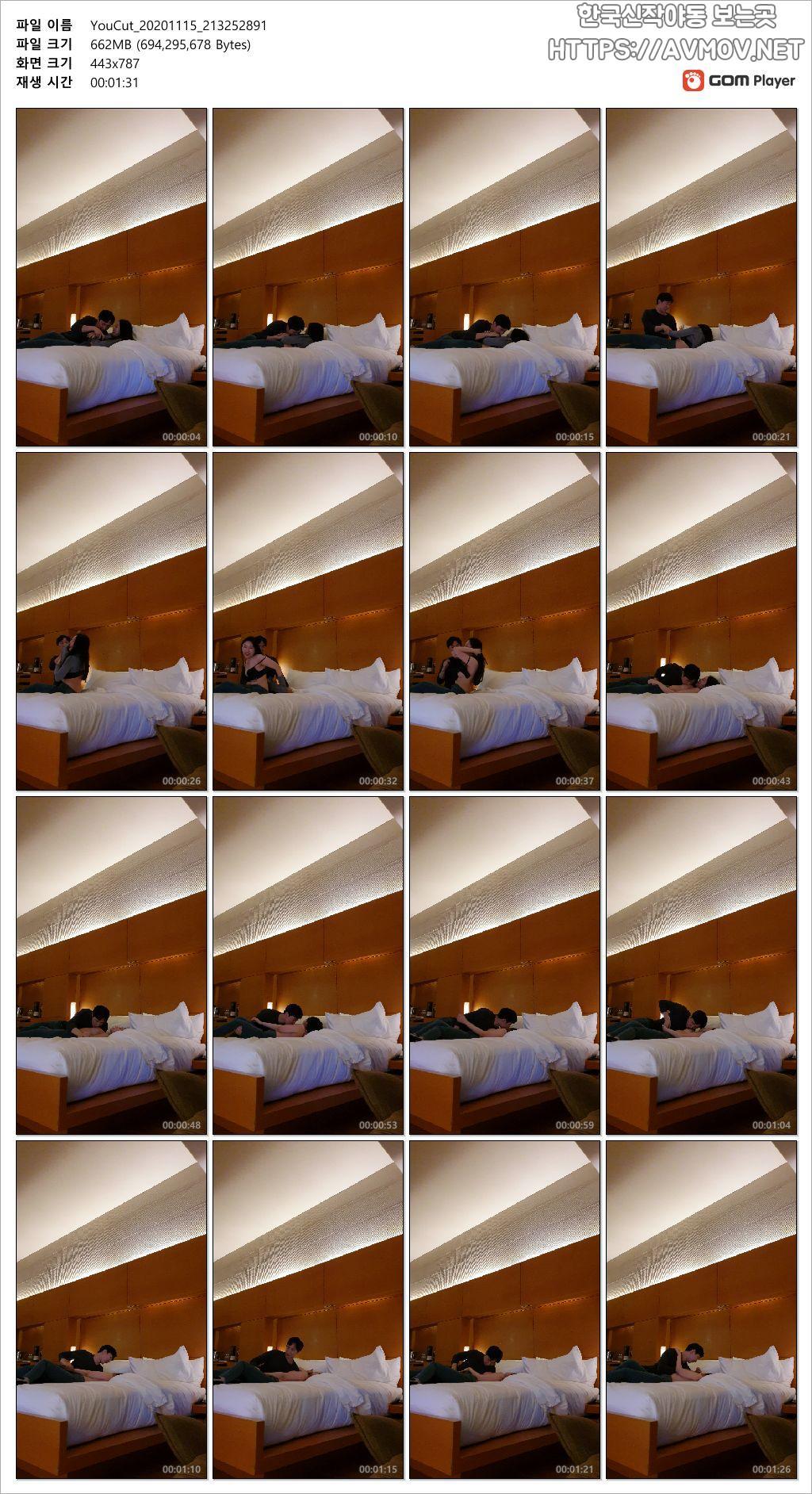 장채린 21 [성대경영] 미리보기 11