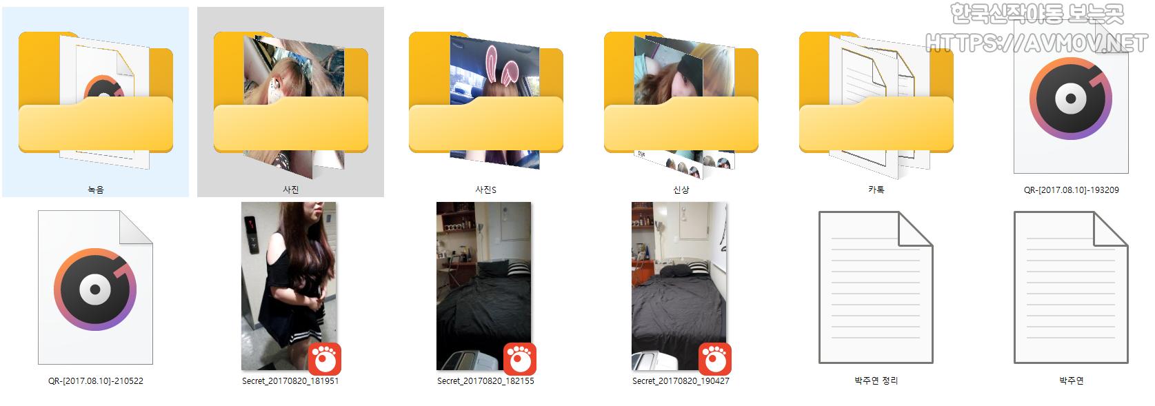 박주연 88 [돼지년] 미리보기 9