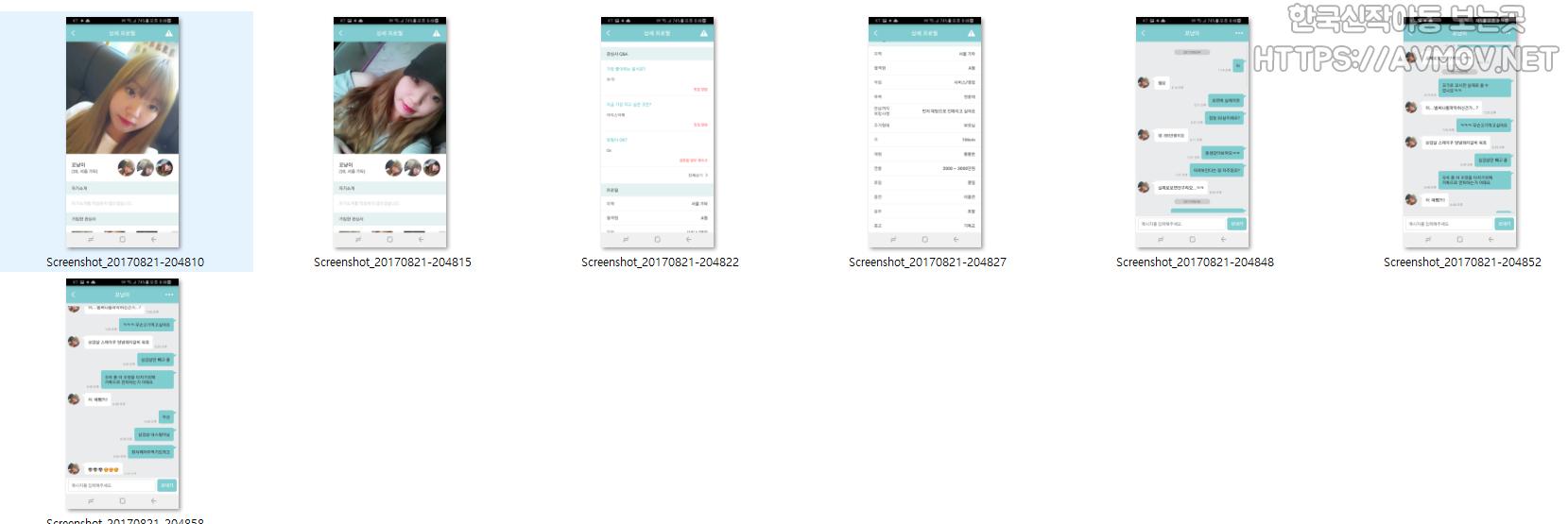 박주연 88 [돼지년] 미리보기 11