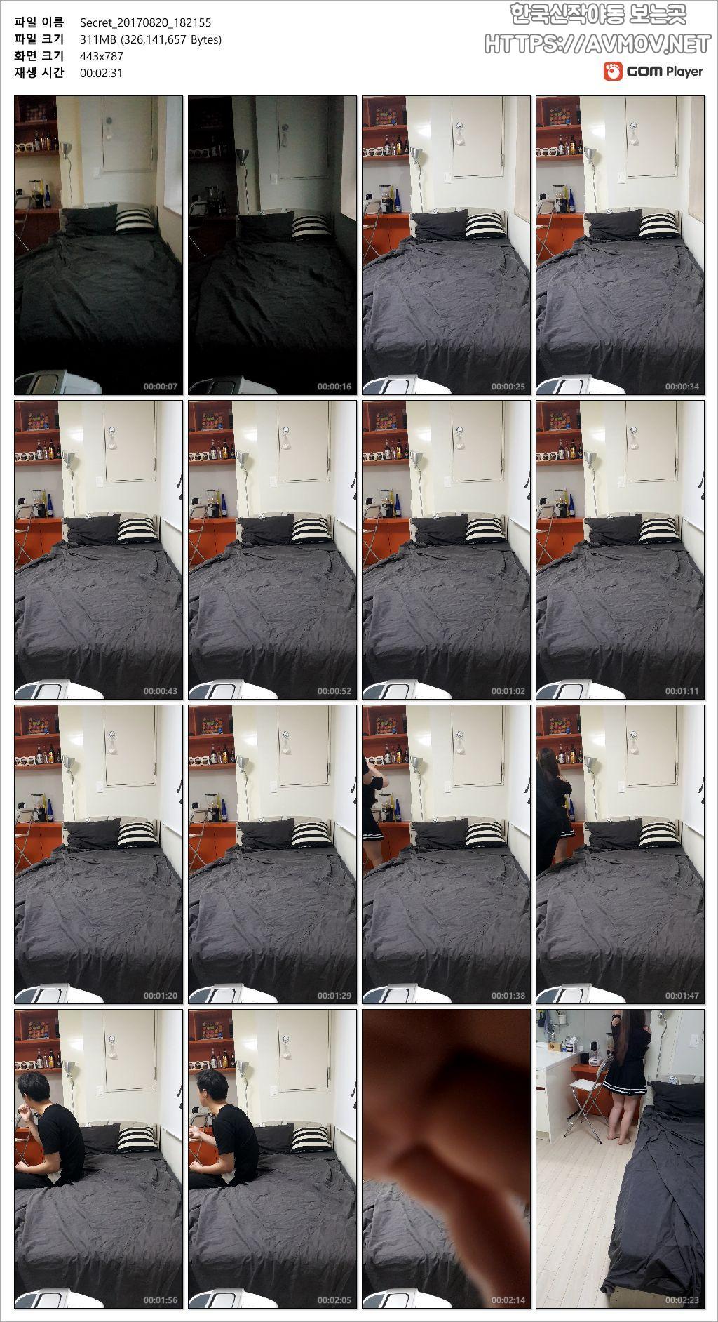 박주연 88 [돼지년] 미리보기 14