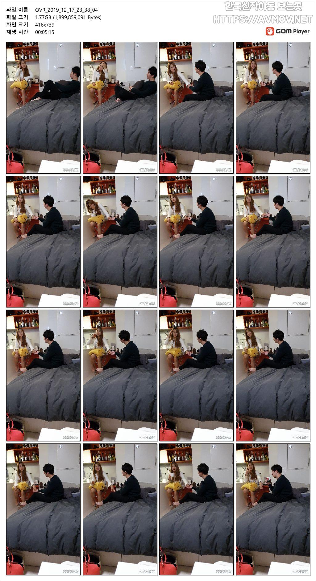 논현 미용사 미리보기 12