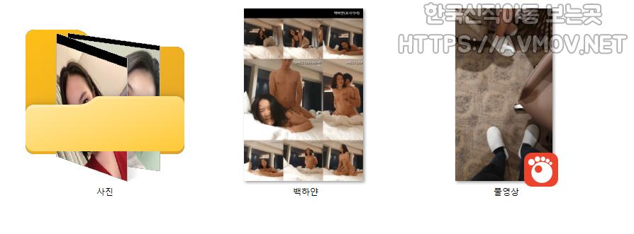 백하얀 [시그니엘 프사기] 미리보기 5