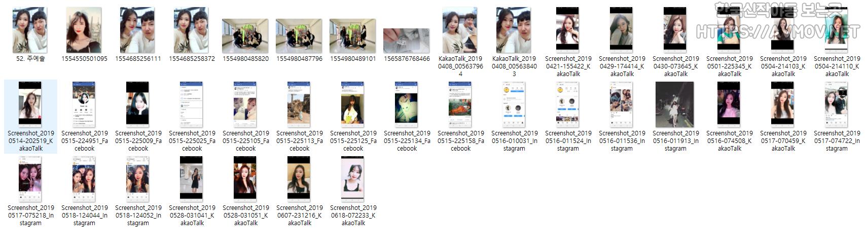 주예솔 91 미리보기 13