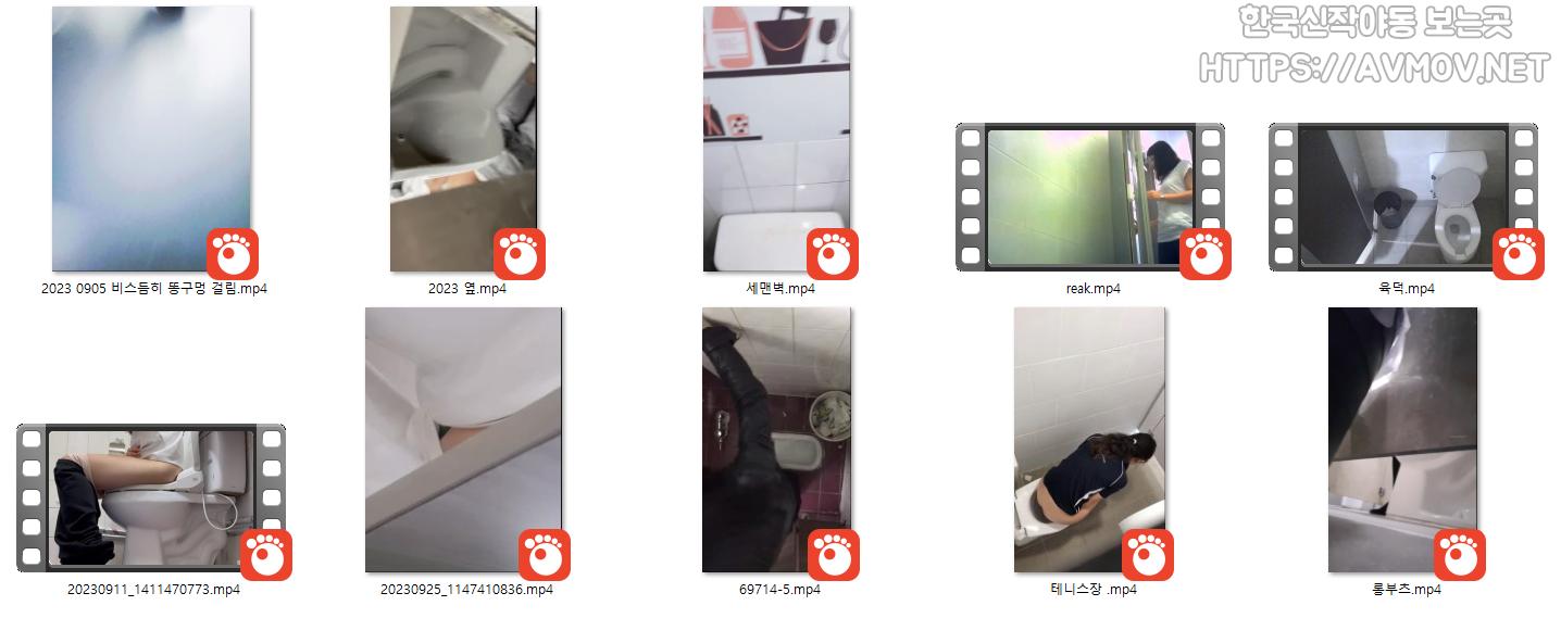 최근 장실 10개 미리보기 11