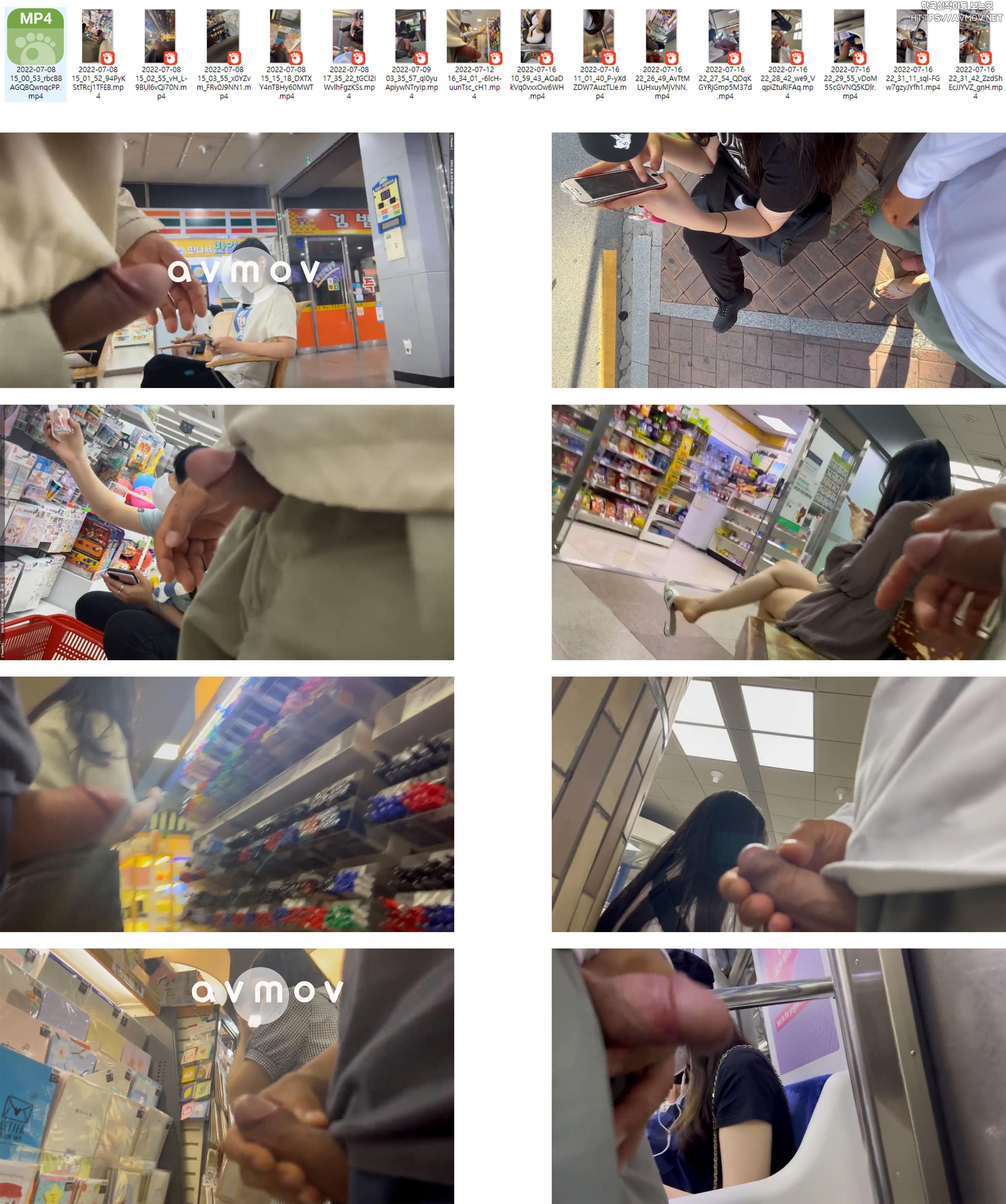 꼬추까기 미리보기 11