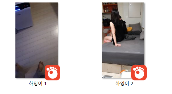 하영이 [합본] 미리보기 7