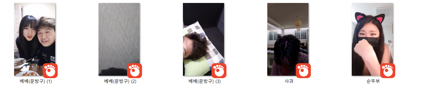 베베(문방구) 순뚜부.사과_떡방 5개모음 미리보기 11