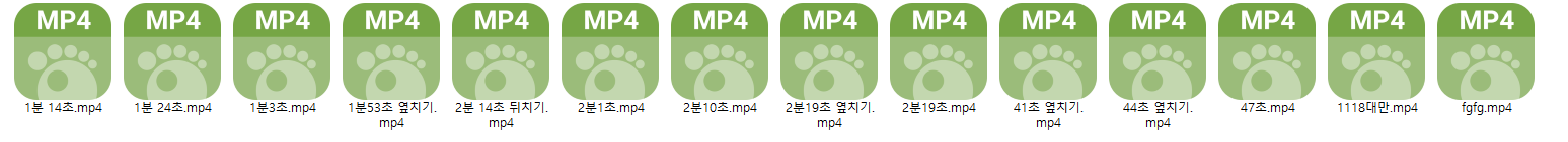 [1118] 밝은방 대만녀 미리보기 9