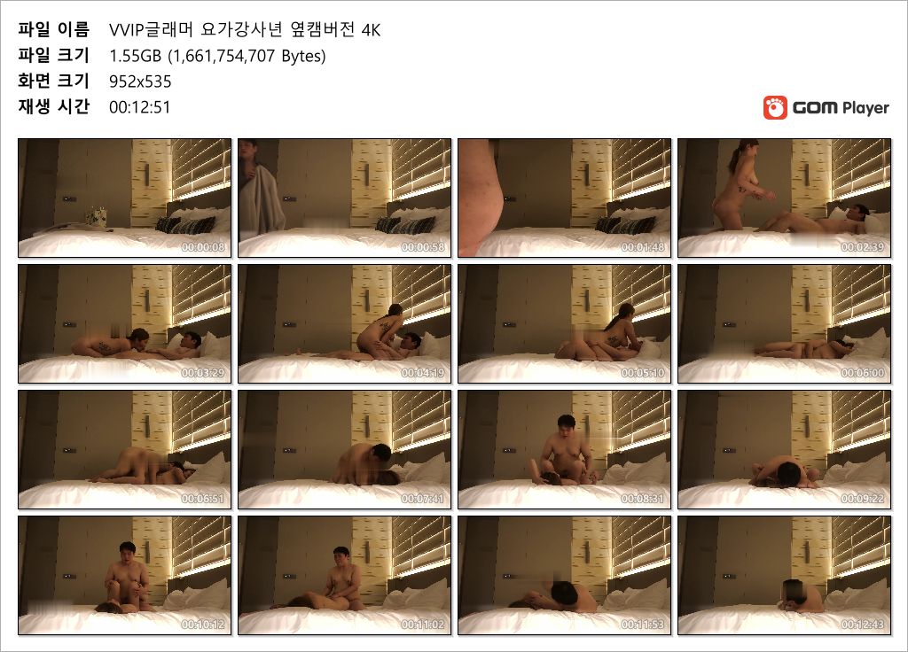 스폰녀 8탄 VVIP 글래머 요가강사년 옆캠버전 미리보기 5