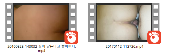 여친 하늘이 [2개작] 끝에 닿는다고 좋아함 미리보기 10