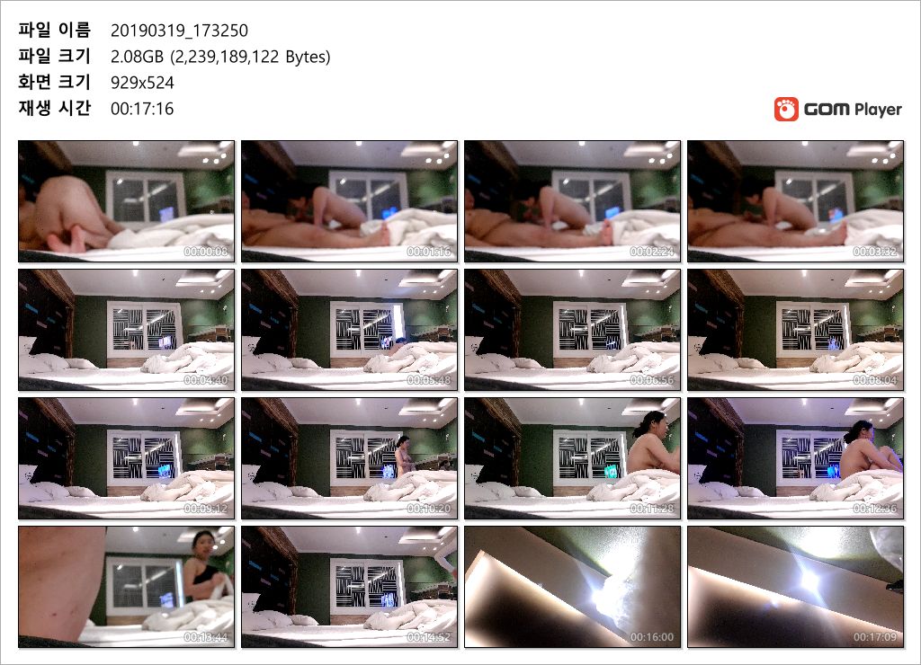 하나은행녀_4탄 [다른앵글 2개 풀영상]_노워터 미리보기 8