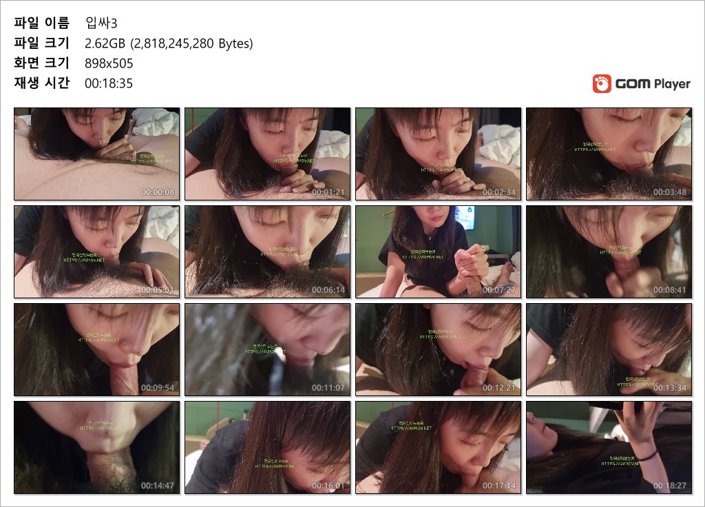 초고화질 담배사주고 귀여운녀한테 사까시 + 입싸받기 미리보기 4