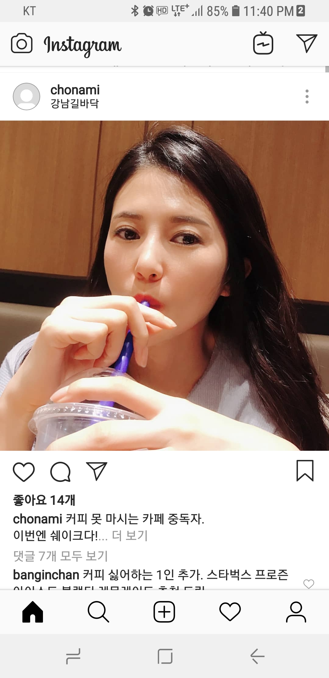 박시현 [JYP]_제발그만녀 미리보기 2