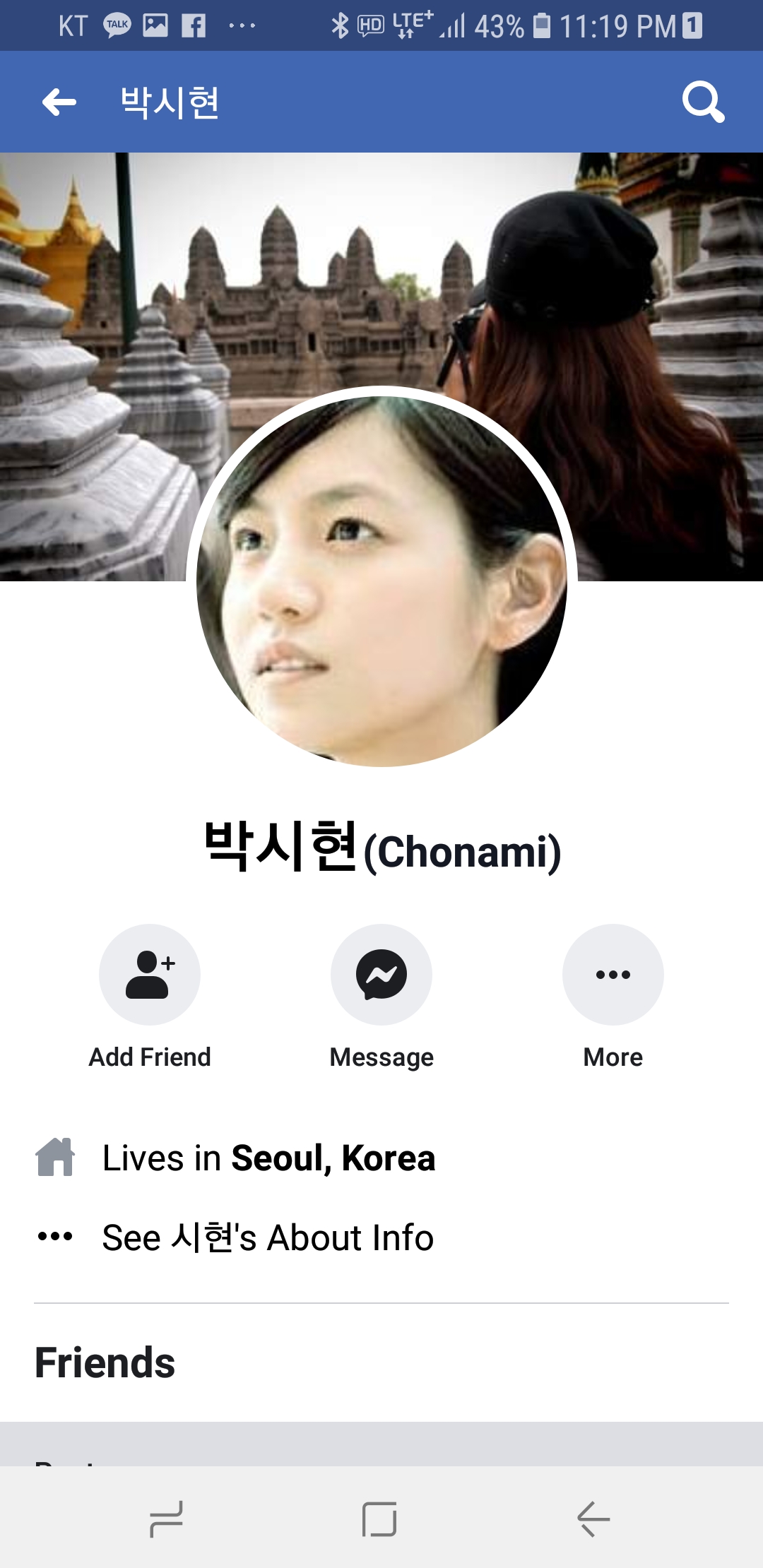 박시현 [JYP]_제발그만녀 미리보기 3