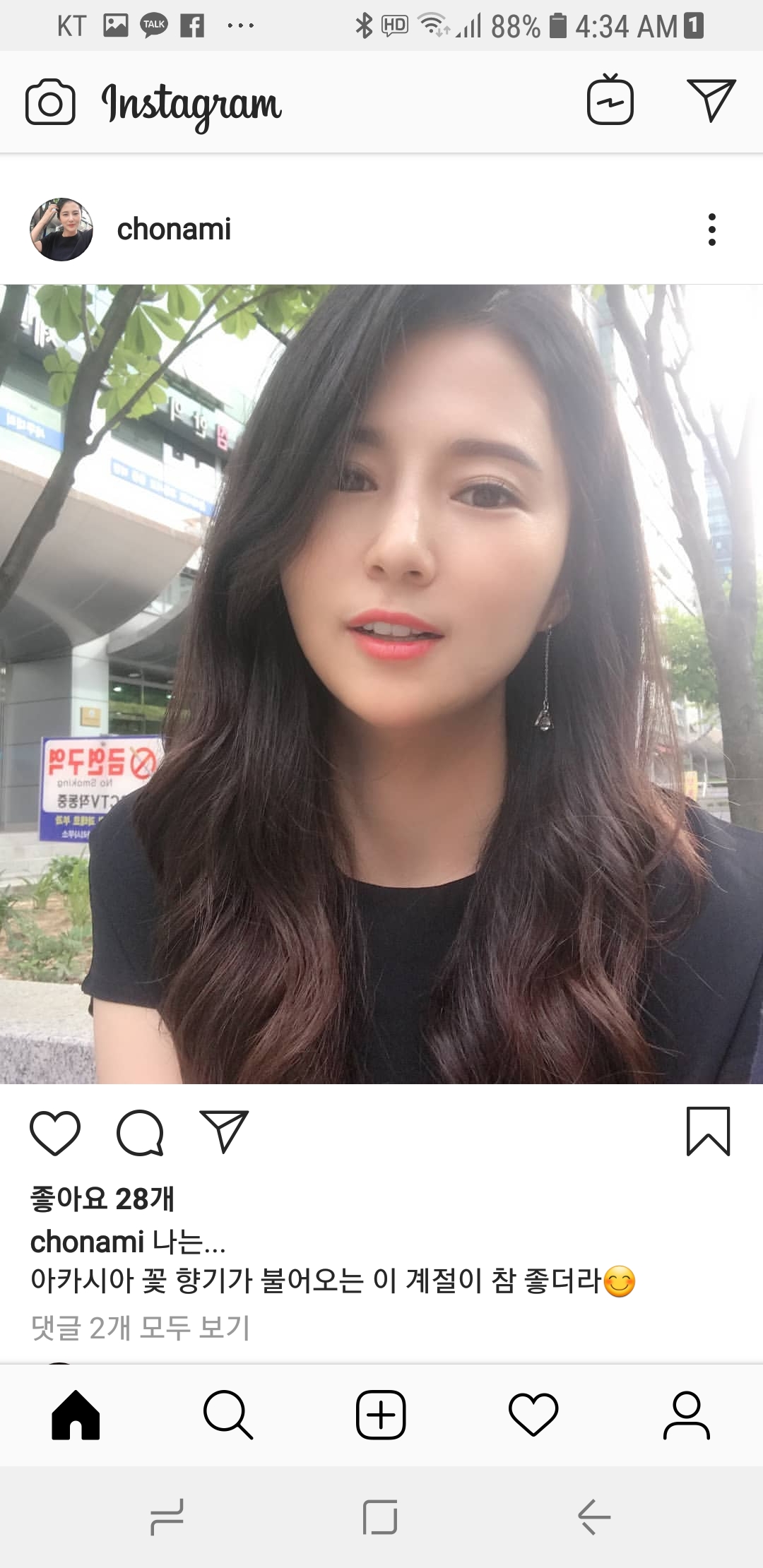 박시현 [JYP]_제발그만녀 미리보기 5