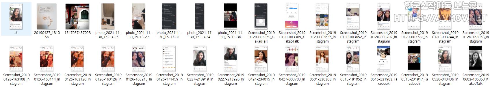 박시현 [JYP]_제발그만녀 미리보기 17