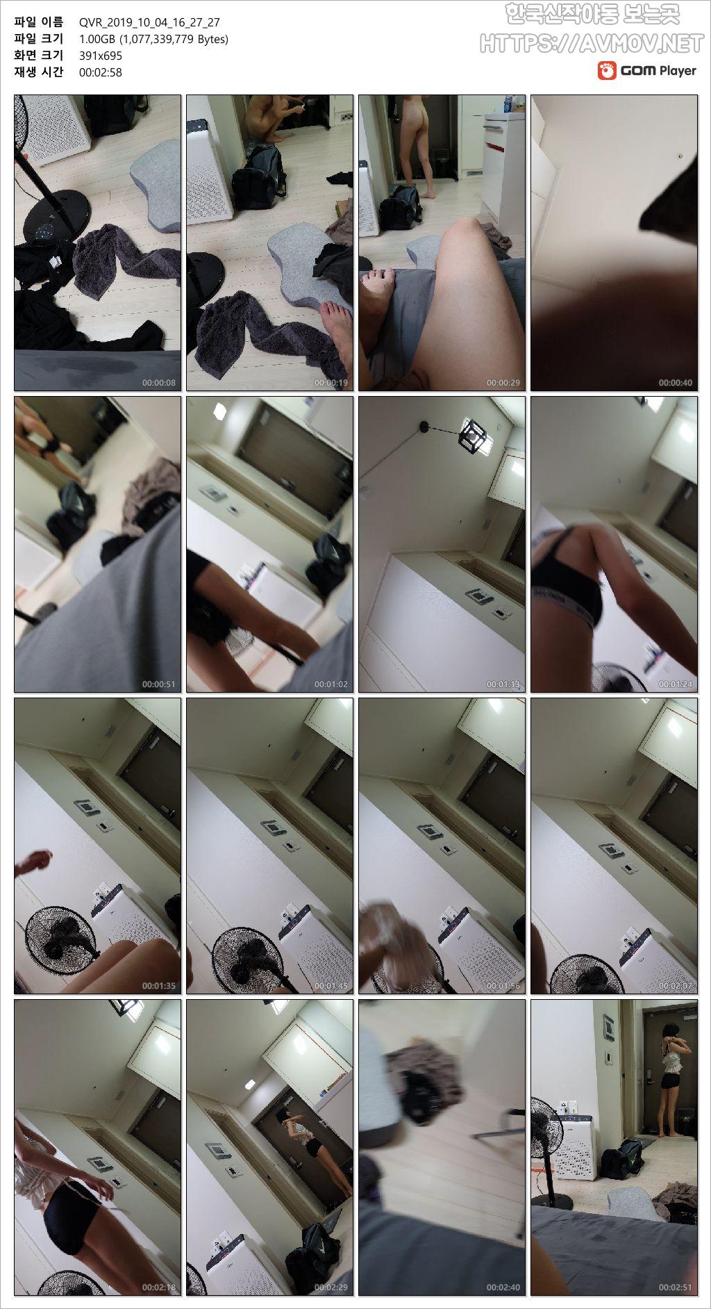 최예린 95 [아오자이] 미리보기 6