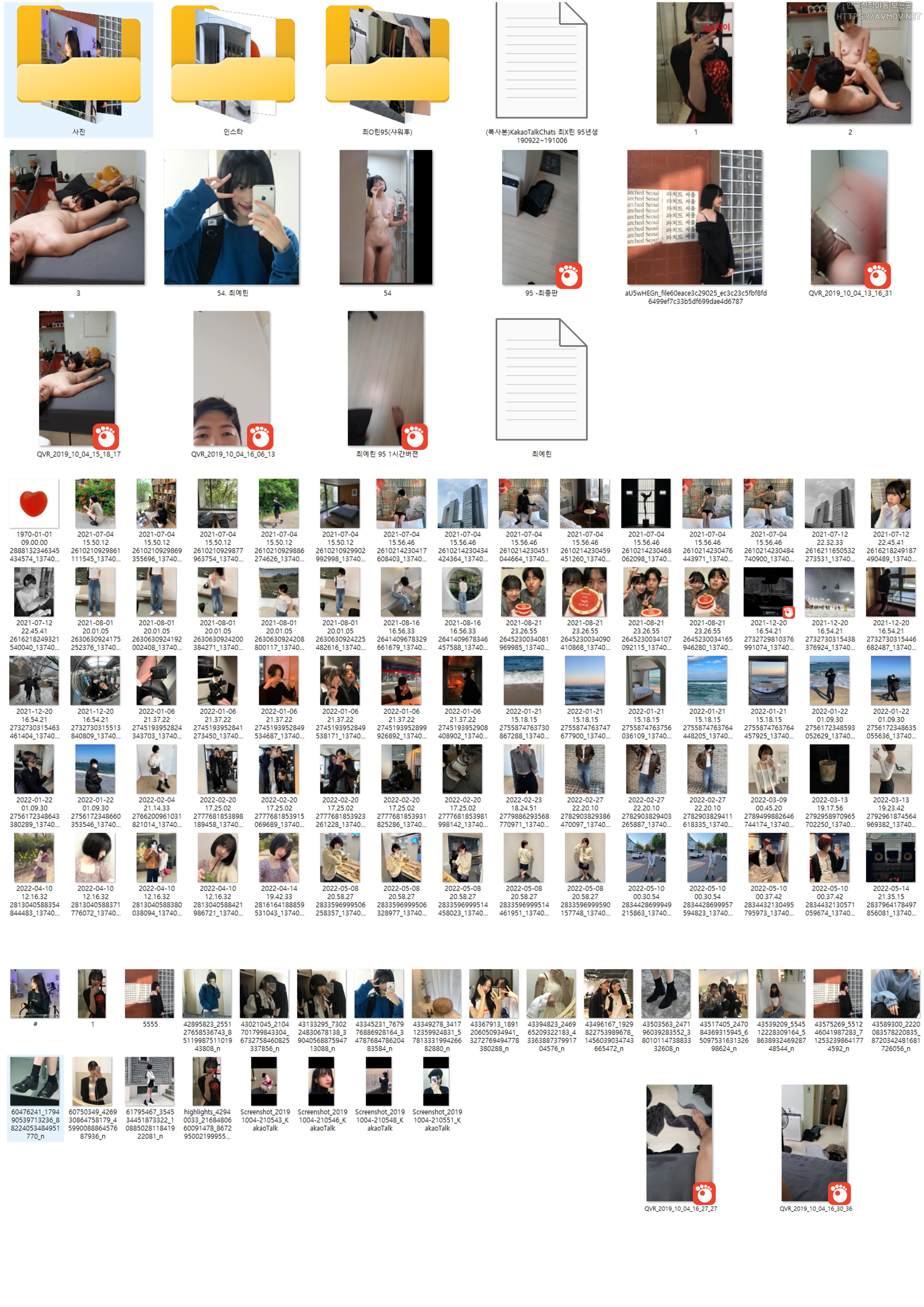 최예린 95 [아오자이] 미리보기 8