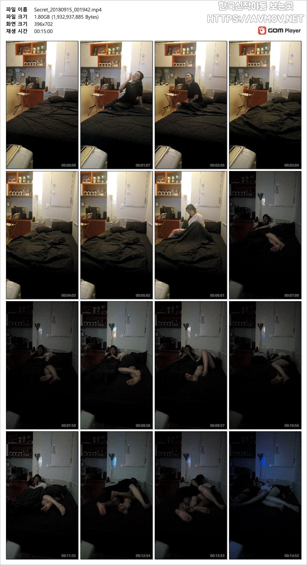 김현정 87 [울음터진녀]_원본 미리보기 6