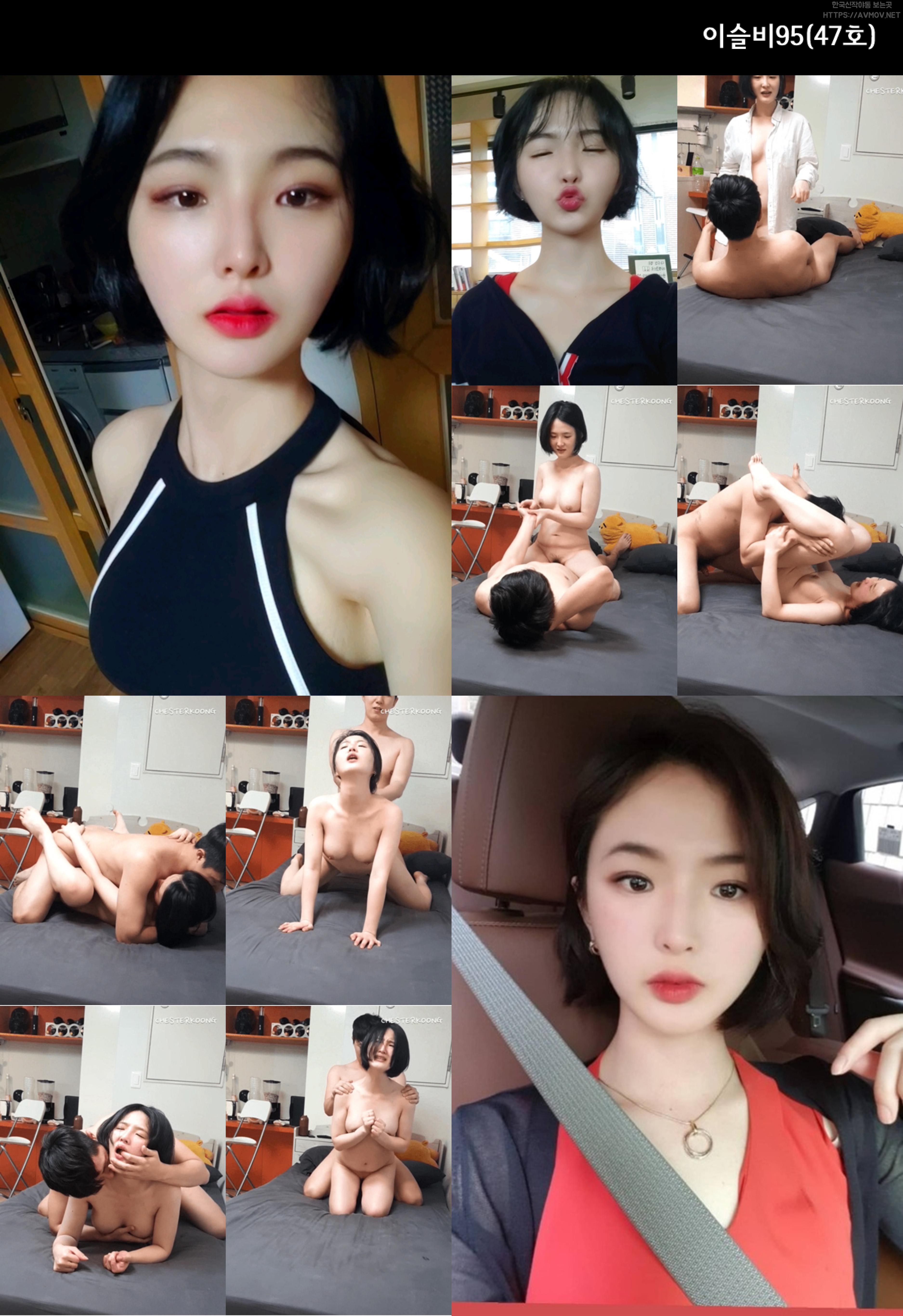 이슬비 95 미리보기 10