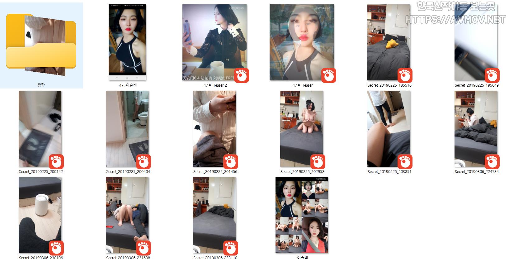 이슬비 95 미리보기 11