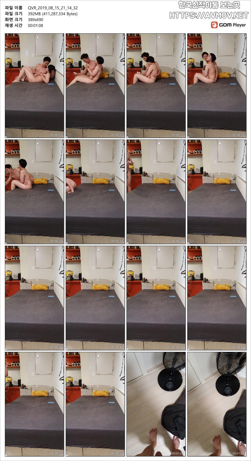 정현지 97 [뷰티스트] 미리보기 12