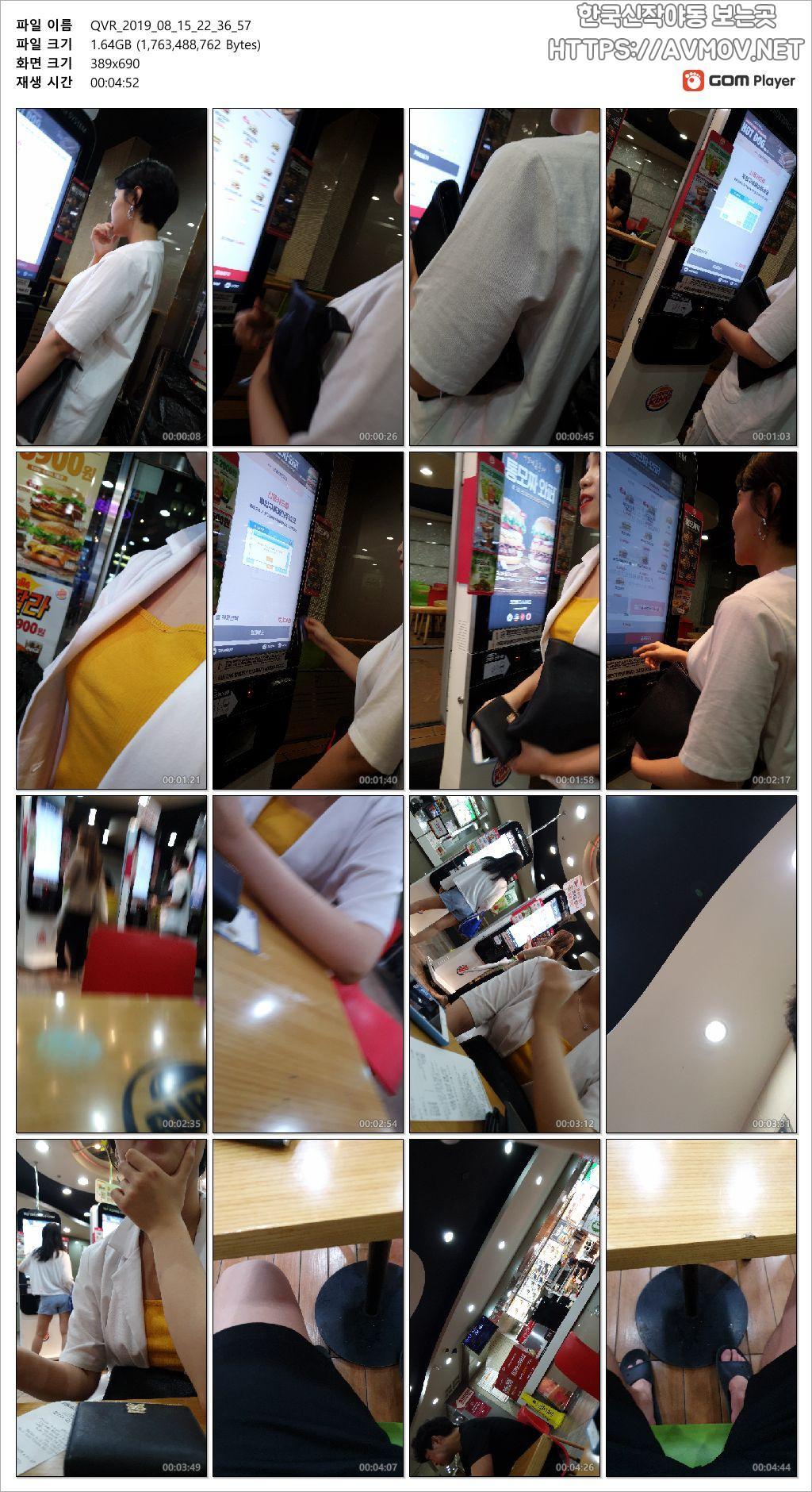 정현지 97 [뷰티스트] 미리보기 13