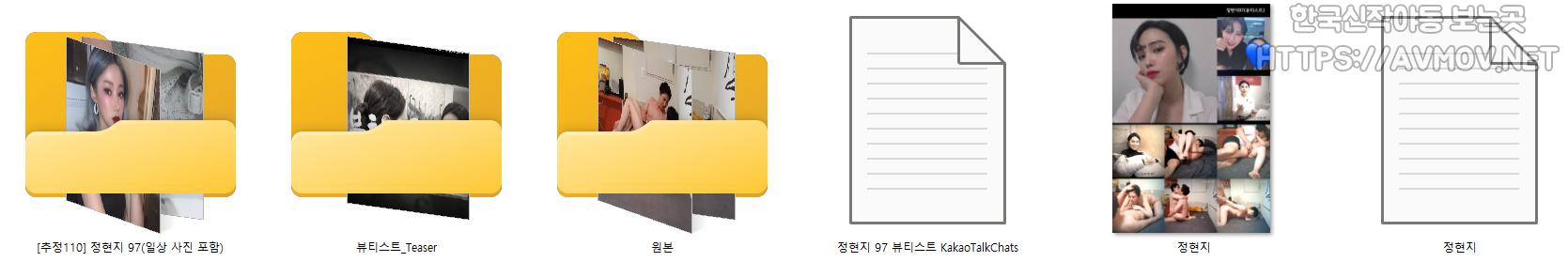 정현지 97 [뷰티스트] 미리보기 14