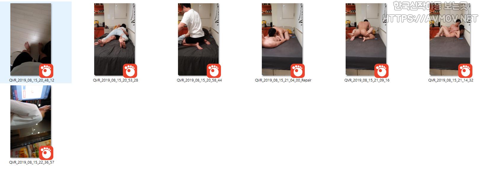 정현지 97 [뷰티스트] 미리보기 18