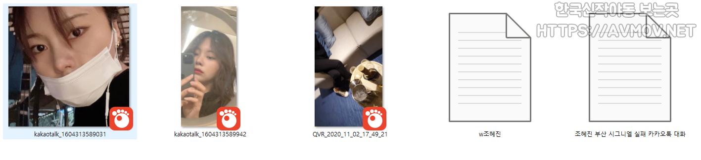 조혜진 [시그니엘] 미리보기 5