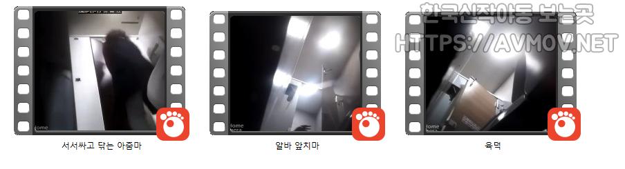 At home camera 장실 미리보기 4