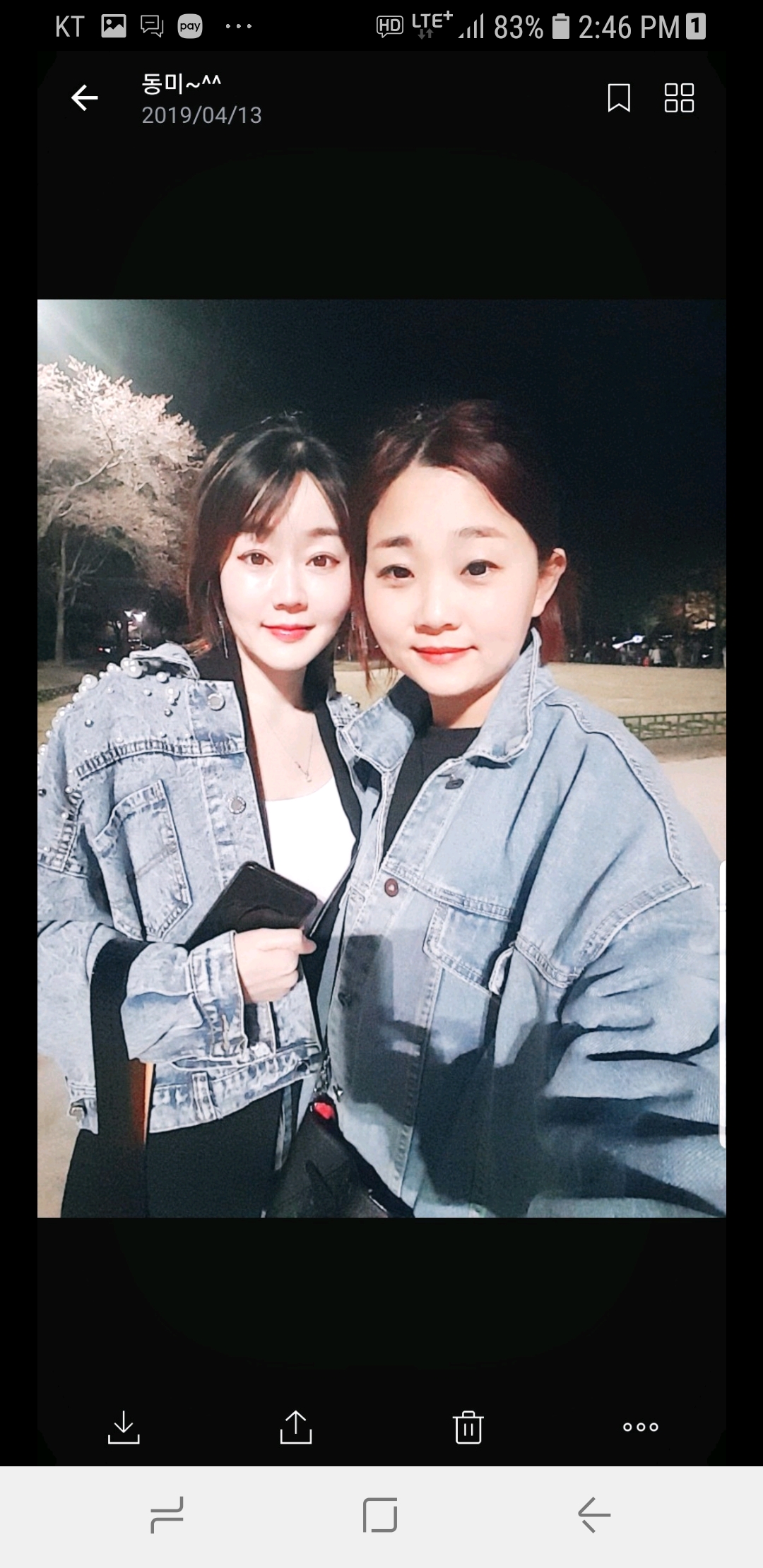 정윤희 81 [전문병원간호사] 미리보기 3