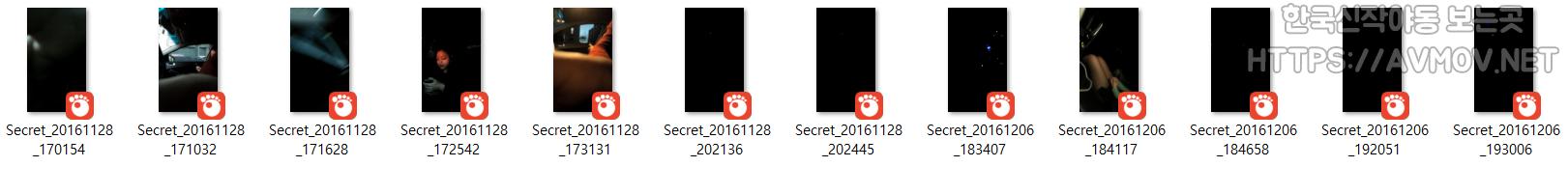 양가람 88 [폴더] 미리보기 8