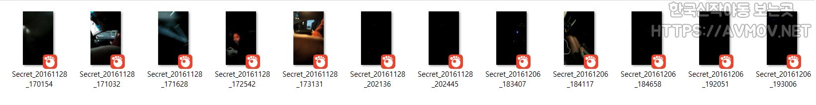 양가람 88 [폴더] 미리보기 9