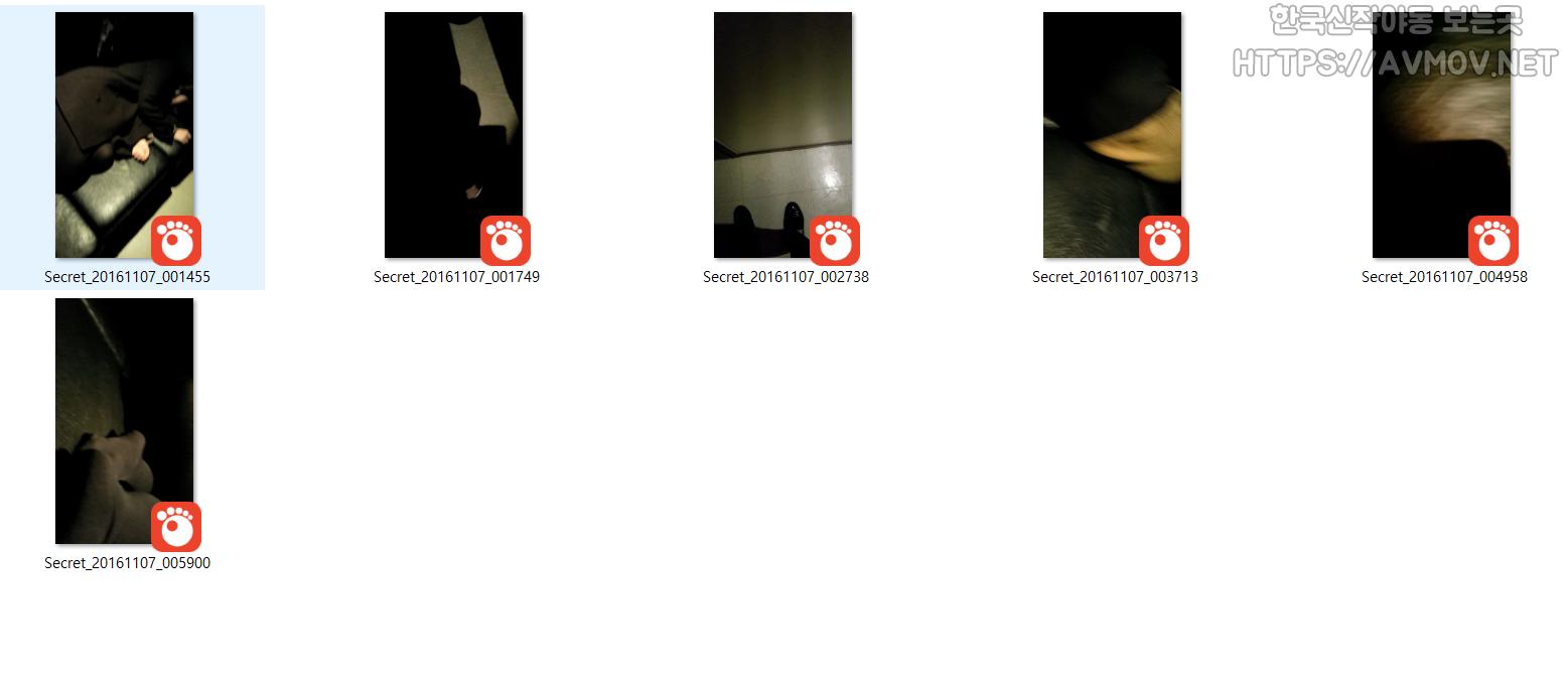 양가람 88 [폴더] 미리보기 11