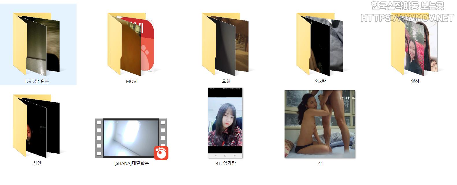 양가람 88 [폴더] 미리보기 12