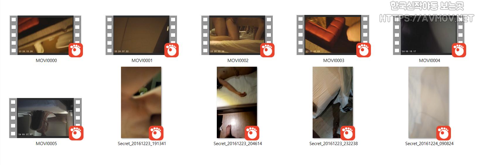 양가람 88 [폴더] 미리보기 13