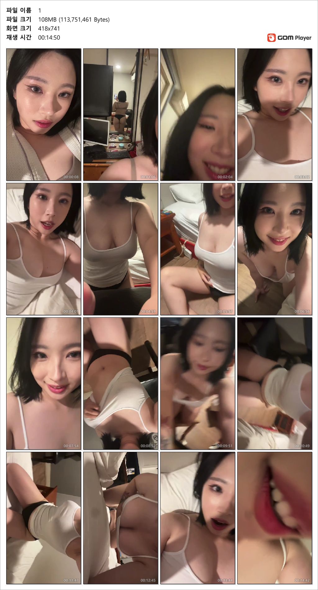 신작 ★ 인스타 라방 [딜도 씻는 육덕녀] 1/2 미리보기 14