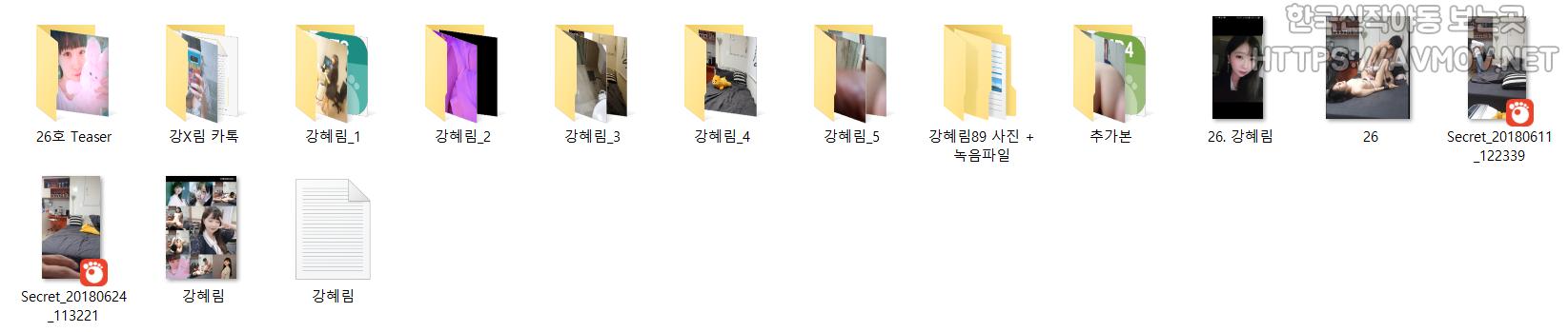 강혜림 89 미리보기 6