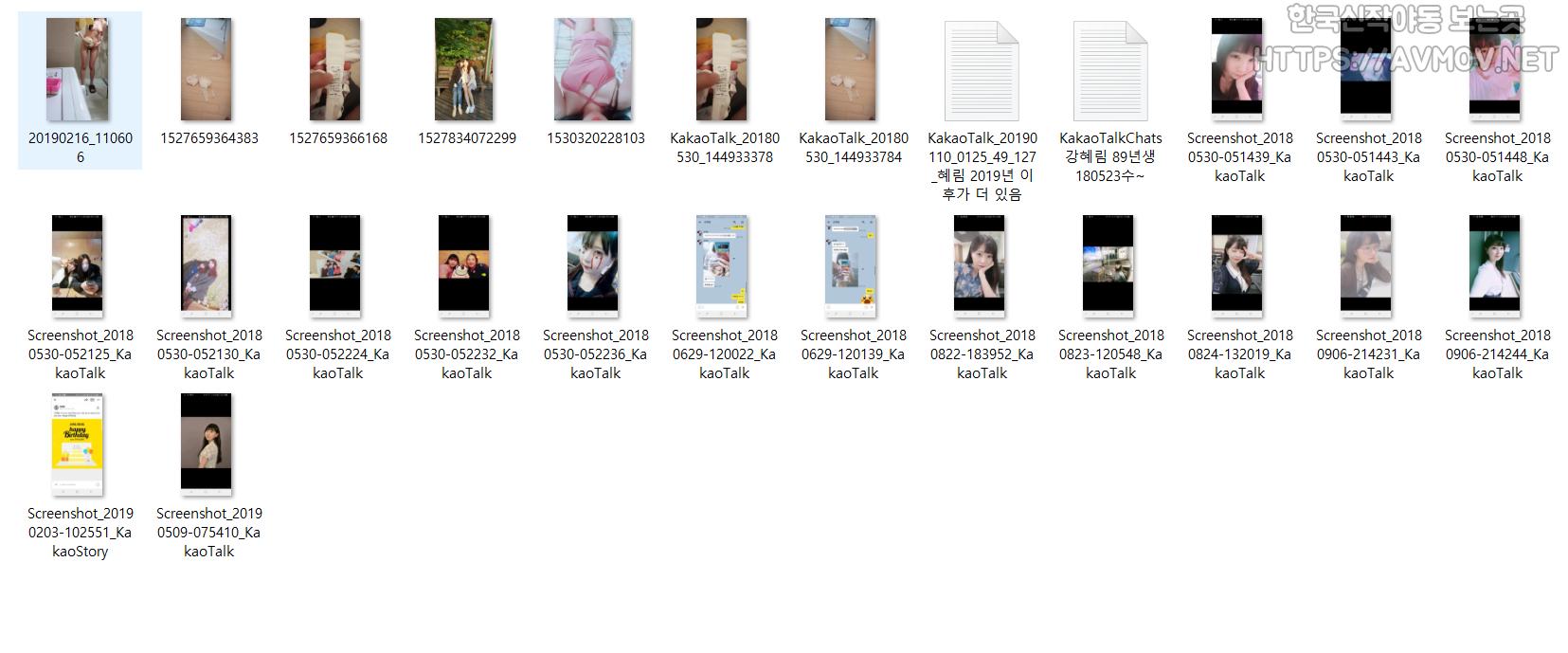 강혜림 89 미리보기 11