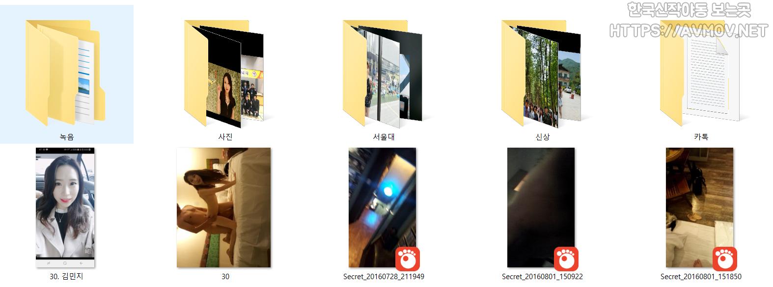 김민지 94 [서울대] 미리보기 4