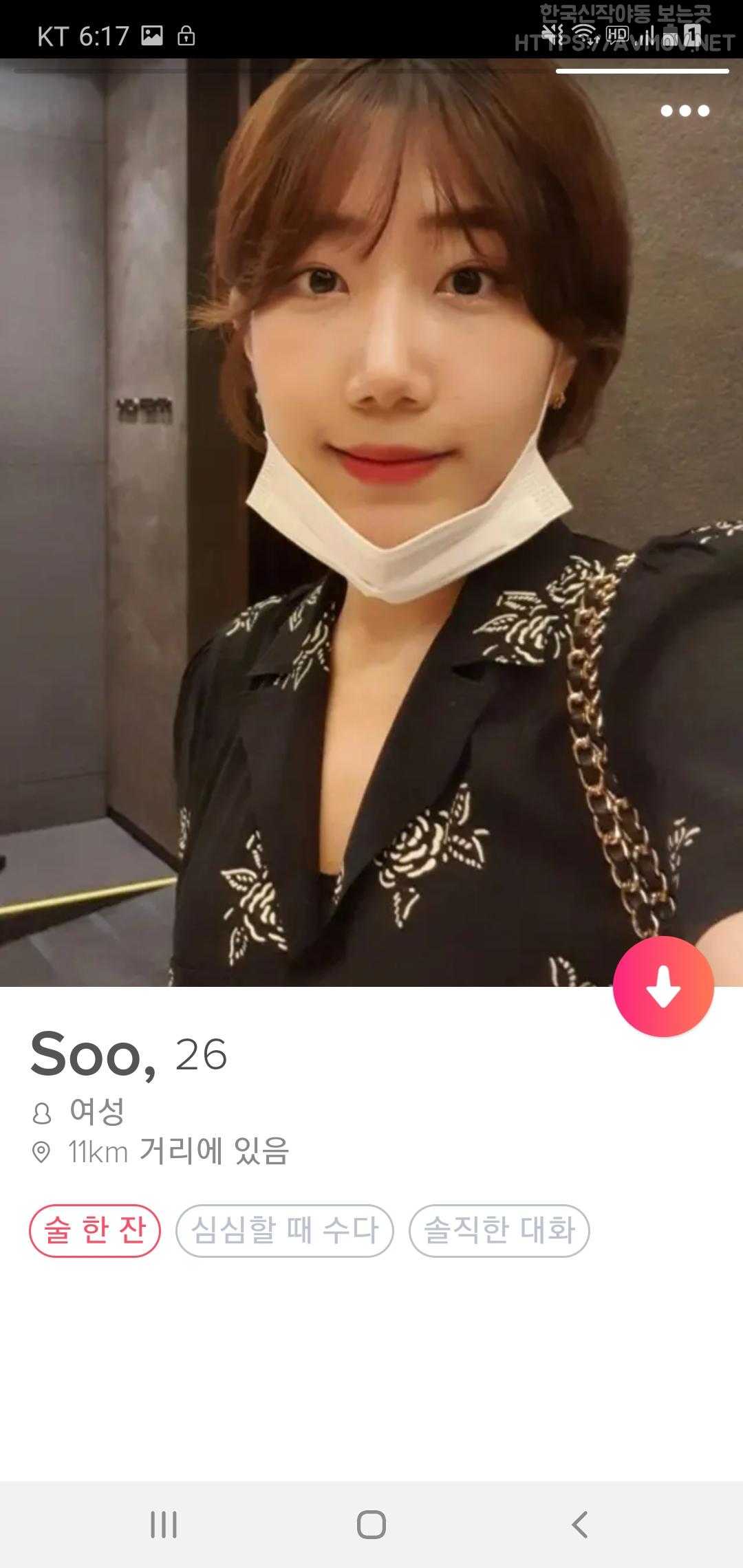 이채린 93 미리보기 7