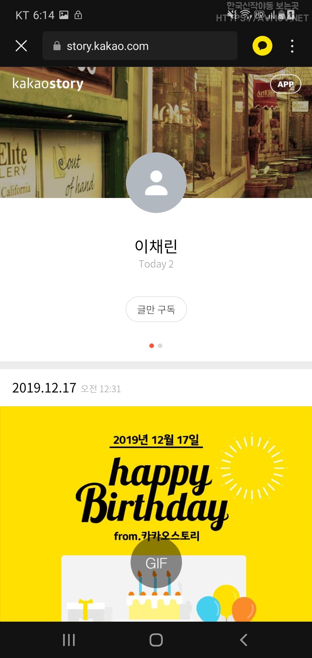 이채린 93 미리보기 9