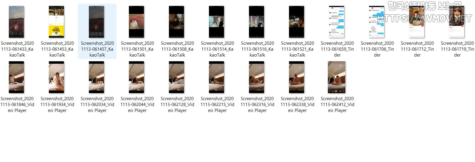 이채린 93 미리보기 10