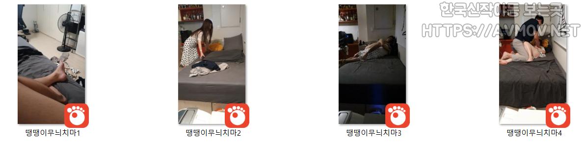 대전대학생_땡땡이무늬치마 [원본 풀팩] 미리보기 13