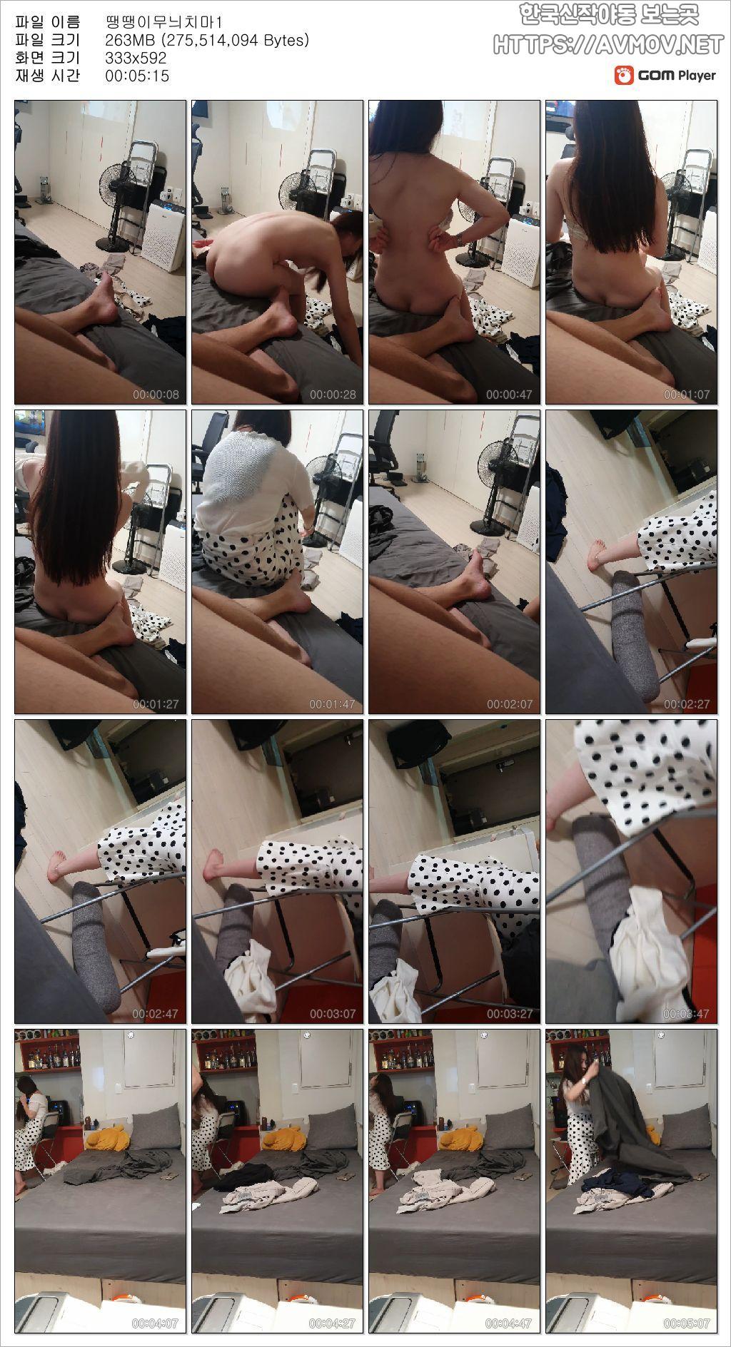 대전대학생_땡땡이무늬치마 [원본 풀팩] 미리보기 16