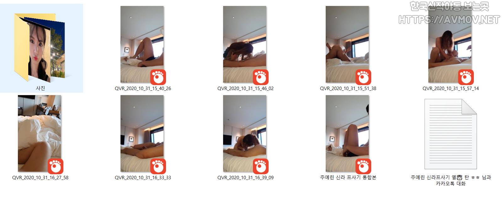 주예린 [신라프사기] 미리보기 9