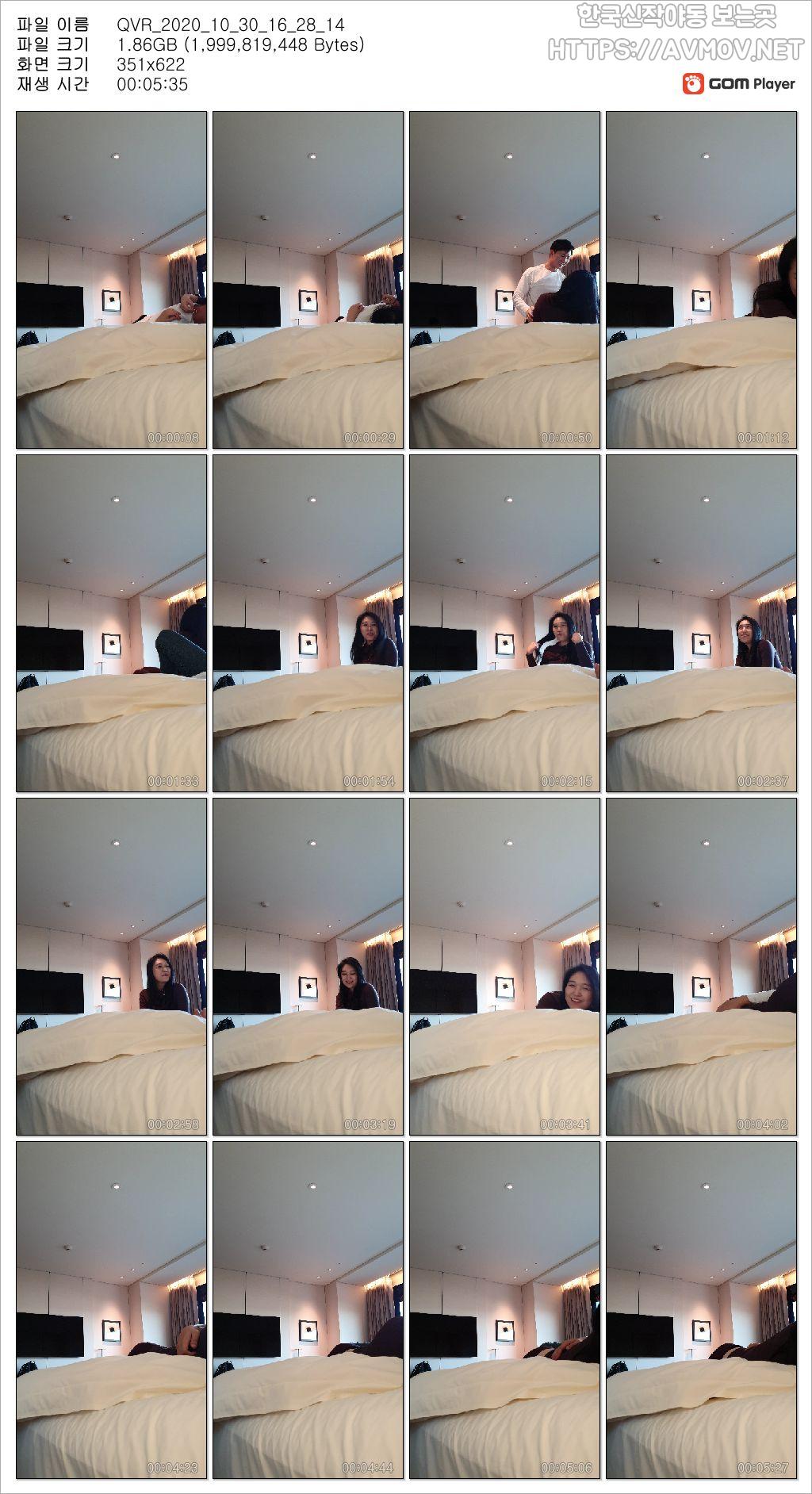 한선영 [신라미친년] 미리보기 9