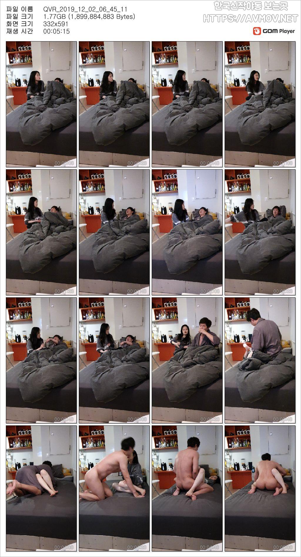 보영 [약사지망] 미리보기 7